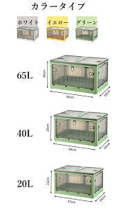 [{bNX ܏ LX^[t 5ʊJ [P[X e [ gȒP 20L/40L/65L ςݏd ߑ[{bNX t^t Rei {bNX RpNg [P[X [R