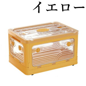 収納ボックス 折畳み キャスター付き 2面開閉 収納ケース 大容量 押入れ収納 組立簡単41L/56L/82L/119L積み重ね 衣装収納ボックス フタ付き コンテナ ボックス コンパクト 透明収納ケース 収納コ