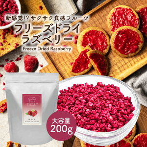 yԌ|CgAbvz t[YhC Yx[ 200g TCY:2`3mm Ysgp sgp t[YhCt[c t{[Y LC`S  hCYx[ ٍޗ 