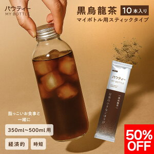 yԌ50%OFFz yViz pEeB[ G }C{gpXeBbN^Cv 10{ 350mL`500mLp  pE_[ ɗn E[  ݕ e o eB[obO pb