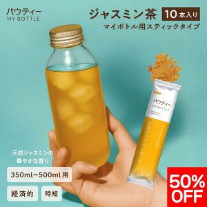 yԌ50%OFFz yVz pEeB[ WX~ }C{gpXeBbN^Cv 10{ 350mL`500mLp  pE_[ ɗn sgp WX~eB[  ݕ e 