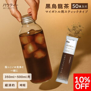 yԌ10%OFFz pEeB[ G }C{gpXeBbN^Cv 50{ 350mL`500mLp  pE_[ ɗn E[  ݕ e o eB[obO pbN  