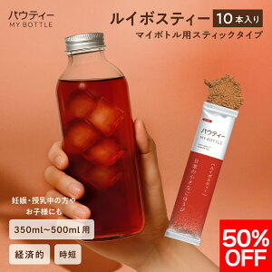 yԌ50%OFFz yViz pEeB[ C{XeB[ }C{gpXeBbN^Cv 10{ 350mL`500mLp  pE_[ ɗn  ݕ  o eB[obO pbN m