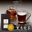 黒ウーロン茶 80g 1袋 インスタントティー 烏龍茶 お茶 粉茶 粉末 パウダー ポーション ギフト パウティー POWTEA | …