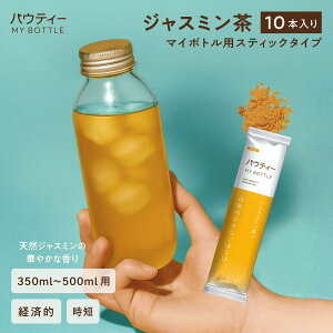 yVz pEeB[ WX~ }C{gpXeBbN^Cv 10{ 350mL`500mLp  pE_[ ɗn sgp WX~eB[  ݕ e o eB[obO 