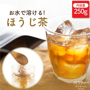 ق 250g 1 CX^geB[ {    pE_[ |[V pEeB[ POWTEA |   CX^g قe  ݕ o  hN J