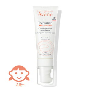 スキンバランス TCクリーム アベンヌ クリーム アイクリーム 資生堂認定店 宅急便コンパクト