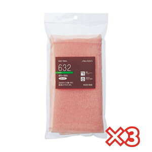 y3Zbgz63783  {fB[^I n[h (sN) 632 FX NbN|Xg