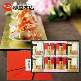 お歳暮 お年賀 御歳暮 御年賀 ギフト 香味一選 YP-20 極薄けずり40g 花けずり60g 削り節詰め合わせ ソフトタイプ 鰹節 かつお節 けずり節 削り節 ご飯のお供 老舗 贈答品 ギフト プレゼント グルメ 熨斗 のし 選べる熨斗 包装 送料無料 鰹節屋 柳屋本店