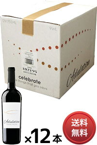 yzy^܂Ƃߔz Af[V Wt@f JtHjA [1P[Xi12{j^sN] iKij Adulation Zinfandel [ԃC][AJ][JtHjA][s