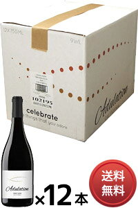 yzy^܂Ƃߔz Af[V sm m[ JtHjA [1P[Xi12{j^sN] iKij Adulation Pinot Noir [ԃC][AJ][JtHjA][s