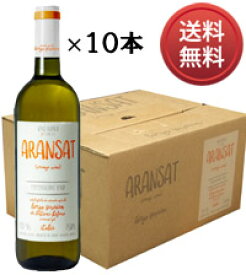 【送料無料】【箱買い】【同梱不可】アランサット "オレンジ ワイン" ボルゴ サヴィアン [10本／現行年] （正規品） Aransat Orange Wine Borgo Savaian [オレンジワイン][イタリア][フリウリ][750ml×10]