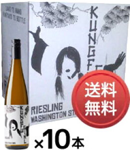 yzy^܂Ƃߔz `[Y X~X [XO "Jt[ K[" RrA @[ [1P[Xi10{j^sN] iKij Charles Smith Riesling Kungfu Girl [C][A