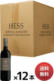 【送料無料】【箱買い／まとめ買い】 ヘス コレクション カベルネ ソーヴィニヨン "シャーテイル ランチス" ノース コースト [1ケース（12本）／現行年] （正規品） Hess Collection Cabernet Sauvignon Shirtail Ranches [赤ワイン][アメリカ][同梱不可][750ml×12]