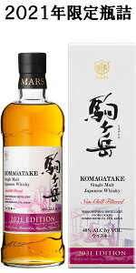 yt^Kiz {V }X VOg Wpj[Y ECXL[ x 2021 GfBV [Bottled in 2021] Honbo Shuzo Mars Single Malt Japanese Whisky Komagatake 2021 Edithion [ECXL[][{][