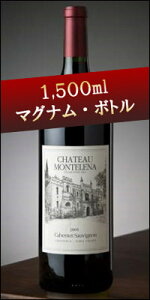 Vg[ e[i Jxl \[Bj ip @[ [2019] s1500ml }Oi {gt iKij Chateau Montelena Cabernet Sauvignon [ԃC][AJ][JtHjA][ipo[][1