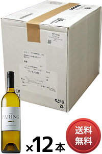 yzy^܂Ƃߔz U yAO iby zi^qgj \[Bj u JtHjA [1P[Xi12{j^sN] iKij The Paring Sauvignon Blanc [C][A