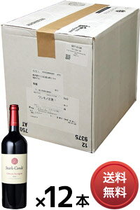 yzy^܂ƂߔzX^[N Rf Jxl \[Bj "X^[NRf W" Xe{bV [1P[Xi12{j^sN] iKij Stark-Conde Cabernet Sauvignon [