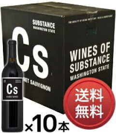 【送料無料】【箱買い／まとめ買い】 ワインズ オブ サブスタンス カベルネ ソーヴィニヨン "CS" コロンビアヴァレー [10本／現行年] （正規品） Wine of Substance Cabernet Sauvignon CS [赤ワイン][アメリカ][ワシントン][同梱不可][750ml×10]
