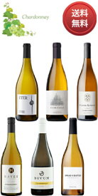 【送料無料】 ヤナギヤ特選！ シャルドネ「づくし」飲み比べ6本セット 【第11弾】 （正規品） Chardonnay [白ワイン][アメリカ][樽/樽香][750ml×6][イーター／フォグマ ウンテン／サミュエルリンゼイ／ウェンテ ヘイズランチ／ディヴァム／ブレッド＆バター]