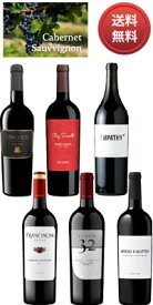 【送料無料】 ヤナギヤ特選！ カベルネ「づくし」飲み比べ6本セット 【第17弾】 （正規品） Cabernet Sauvignon Set [赤ワイン][アメリカ][カリフォルニア][750ml×6][リンカーン／ビッグスムース／エンパシー／フランシスカン／ランチ 32／ブレッド＆バター]