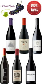 【送料無料】 ヤナギヤ特選！ ピノ ノワール「づくし」飲み比べ6本セット 【第29弾】 （正規品） Pinot Noir Set [赤ワイン][アメリカ][カリフォルニア][750ml×6][フォグ マウンテン／ポピー／サミュエル リンゼイ／ヘッドハイ／JBH／ブレッド＆バター]