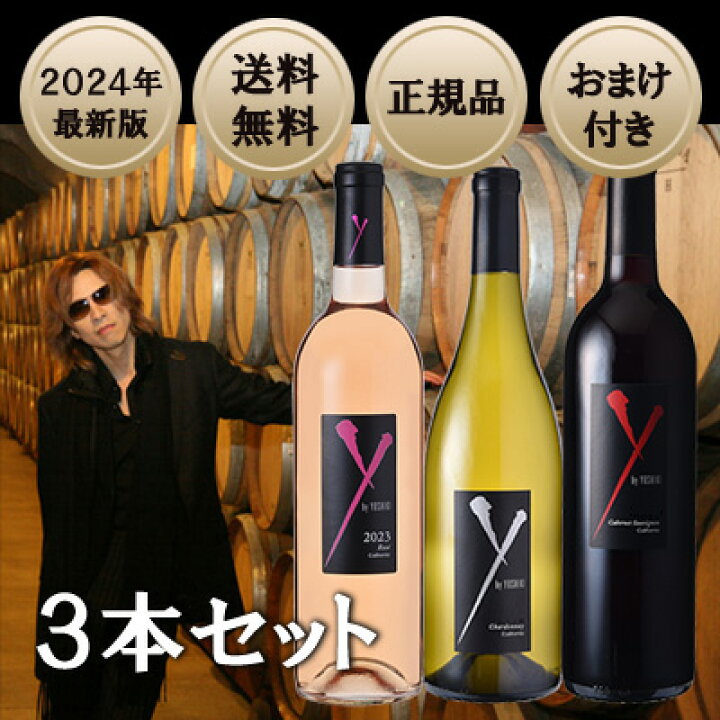 楽天市場】【おまけ付き】【2024年最新版】【送料無料】【正規品】【3 