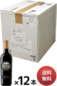 yzy^܂Ƃߔz gDGeB EY Jxl \[Bj "U[" ip @[ [1P[Xi12{j^sN] iKij Twenty Rows Cabernet Sauvignon [ԃC][A