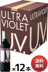 【送料無料】【箱買い／まとめ買い】 ウルトラヴァイオレット カベルネ ソーヴィニヨン "ボトルド イン ナパ ヴァレー" カリフォルニア [1ケース（12本）／現行年] （正規品） Ultraviolet Cabernet Suavignon Bottled in Napa Valley [赤ワイン][アメリカ][750ml×12]