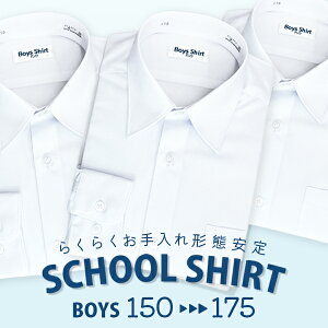 �y�y�V1�ʁz �X�N�[���V���c �X�N�[�����C�V���c �w���V���c �j�q �j�� ���� ������ �m�[�A�C�����Œ��p�ł���`�Ԉ��� 150 155 160 165 170 175�T�C�Y ���C�V���c ���� �J�b�^�[�V���c �����Y �� Y