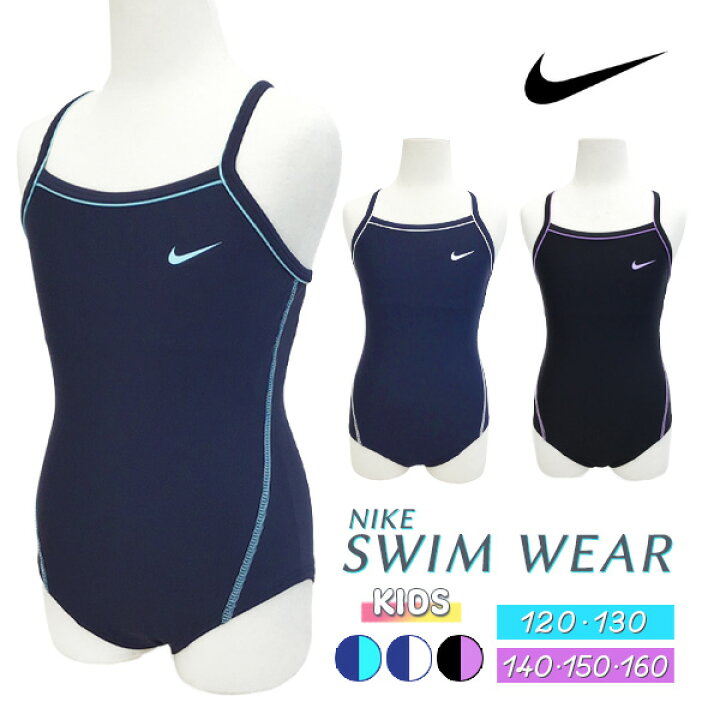 楽天市場】NIKE ナイキ 水着 スクール水着 ワンピースタイプ ガールズ 