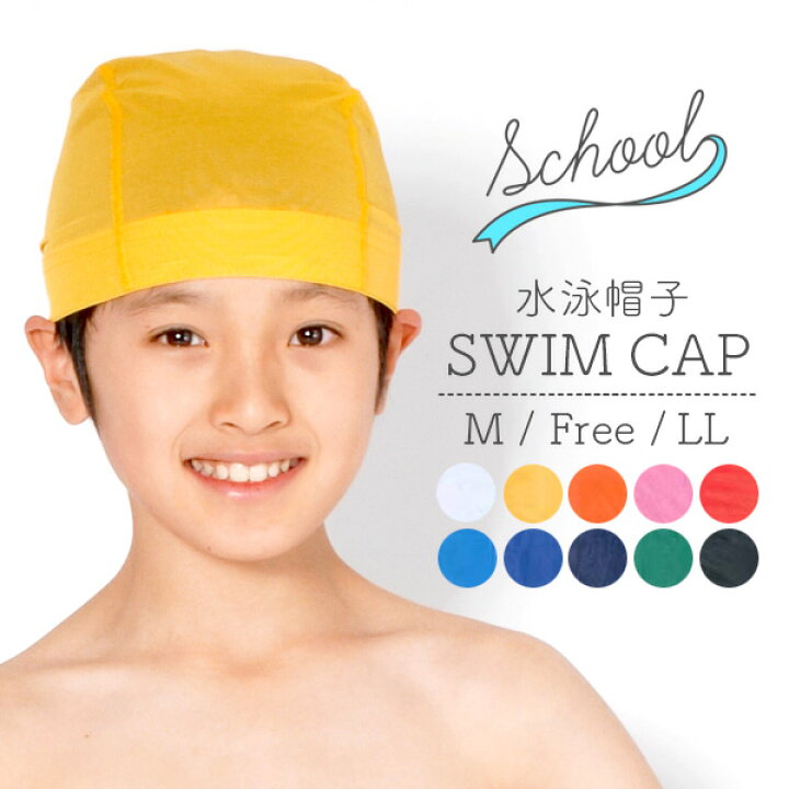 セールSALE％OFF ✨新品未使用✨ 水泳帽 スイムキャップ スイミングキャップ 白 ホワイト 2枚