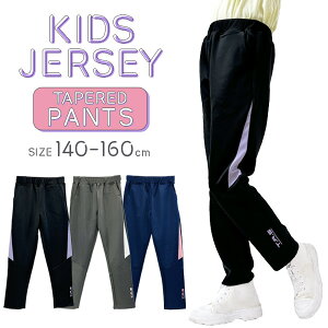 W[W LbY  pc ̎q jZbNX WjATCY 140 150 160 TCY ANeBuEFA X|[c Opc