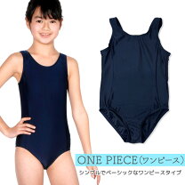 小学生　スクール水着　おまんこ 