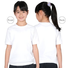 体操服 半袖 90 100 110 120 130 140 150 160 170サイズ 体操着 白 ホワイト 半そで 吸汗速乾 スクール体操服 G3sports ジースリースポーツ 学校 小学生 小学校 幼稚園 保育園 キッズ 大きい 小さいサイズ 女の子 男の子 男女兼用 入園準備 入学準備
