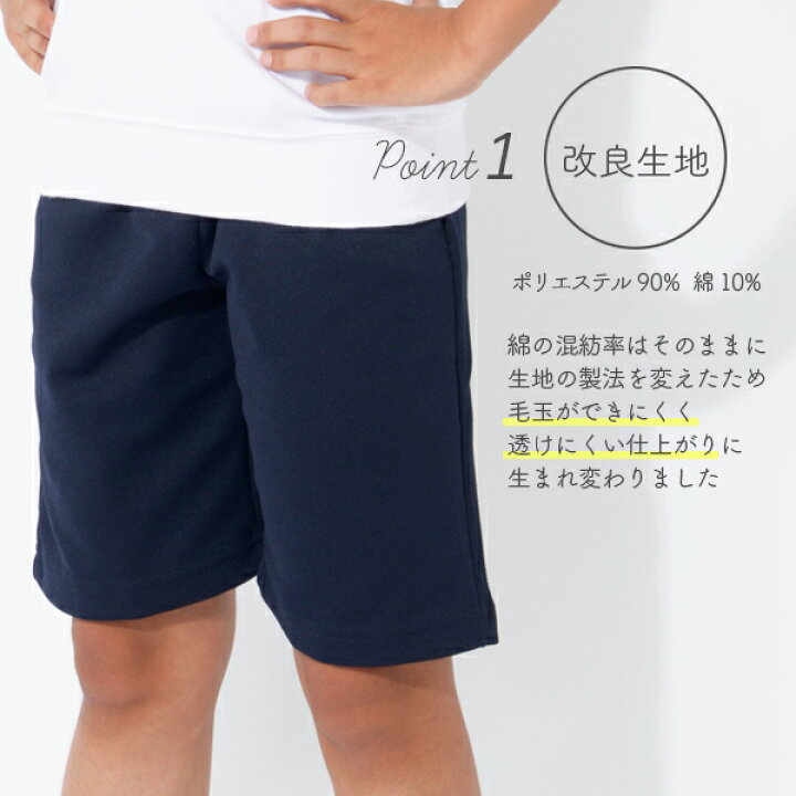 体操着 ズボン 150cm 2枚組 体操着 ズボン 150cm 2枚組