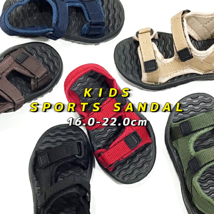 楽天市場 送料無料 キッズ サンダル 16cm 17cm 18cm 19cm cm 21cm 22cm 女の子 男の子 男女兼用ユニセックスデザイン スポーツサンダル ベルクロ プール 海などマリンスポーツやレジャーにもオススメ 着脱しやすい面ファスナー仕様 送料無料 Rcp ５本指