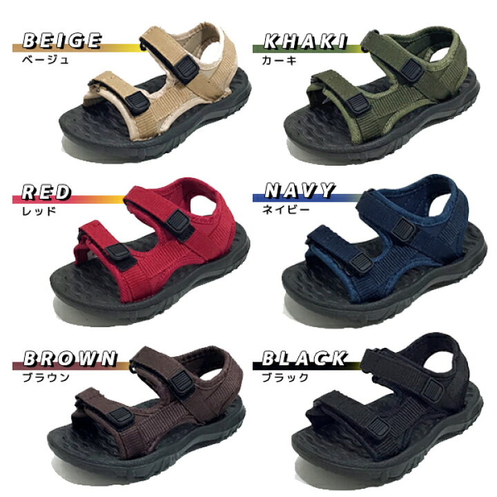 楽天市場】【送料無料】キッズ サンダル 16cm/17cm/18cm/19cm/20cm  