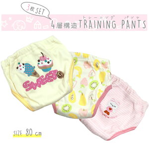 ̎qp80TCY g[jOpcEV[c 4w\ 3g 80cmyRCPz