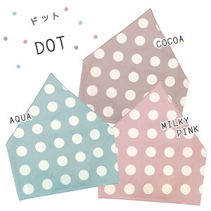 三角巾 着脱簡単 ゴム付き 子供 キッズ 男の子 女の子 男女兼用 バンダナ 被れる三角巾 被りタイプ 入園 入学準備 給食 調理実習 給食当番 綿 天然素材 おしゃれ かわいい 水玉 星 スターデザ