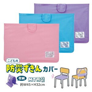 frJ hГMTp hГЃJo[ n W45cm×H32cm w sN u[ p[v X^[ n[gyRCPz[Ήi](17Z0090501)