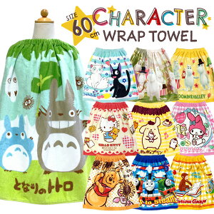 [] bv^I 60cm 100 LbY/j̎q/̎q bvoX ^I fBYj[/gg/TI/LeB/}C/||v/񂵂g[}X/̃W[WyRCP