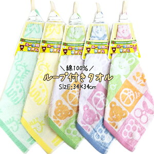 nh^I [vt ^I j̎q ̎q fUC 34×34cm l[^O Ol[t 100 Aj} EHbV^I nh^I ۈ牀 ct  w ʉ 