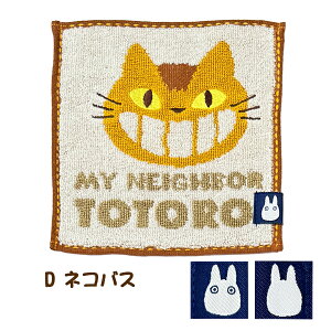 Wu^I nh^I v`^I 15×15cm 100 RۖhLH S9 V̏郉s^ ƂȂ̃gg ̑} Ɛq̐_B nE̓ |Pbg^I ^InJ