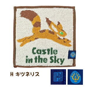 Wu^I nh^I v`^I 15×15cm 100 RۖhLH S9 V̏郉s^ ƂȂ̃gg ̑} Ɛq̐_B nE̓ |Pbg^I ^InJ