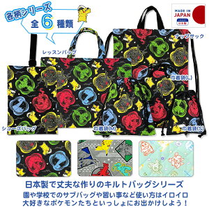 |P bXobO ibvTbN V[YobO Lg { В S M L TCY ubN OL LbY j̎q ̎q 傫 B4TCYΉ Ή 㗚 C 