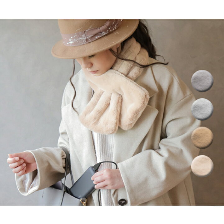 楽天市場】MONA WARM PRODUCT SERIES ファーマフラー ヒーター内蔵USB 