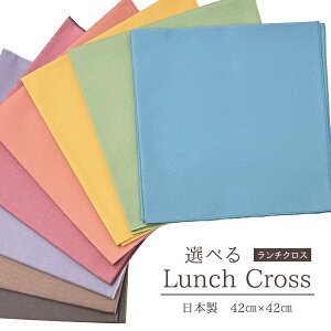 �����`�N���X ���{�� �J���[���I�ׂ郉���`�N���X �i�t�L�� ��42×42cm ���n�� �j�̎q ���̎q �I�ׂ�f�U�C���e�� ���ٓ���� �� �����`�����}�b�g �o���_�i ���H�N���X ���H�p�i �e�[�u���N