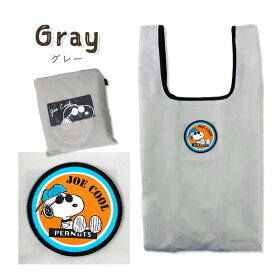 SNOOPY 日本製エコバッグ-抗菌防臭・デオドラント加工- お買い物袋 PEANUTS スヌーピー