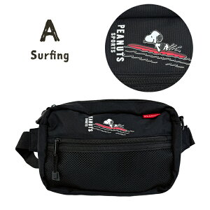 SNOOPY LN^[ 2WAY {fBobO V_[obO Xk[s[fUC T[tB XP[h{[h ~jobO ΂߂obO |obO  ^ s ʊw VbsO